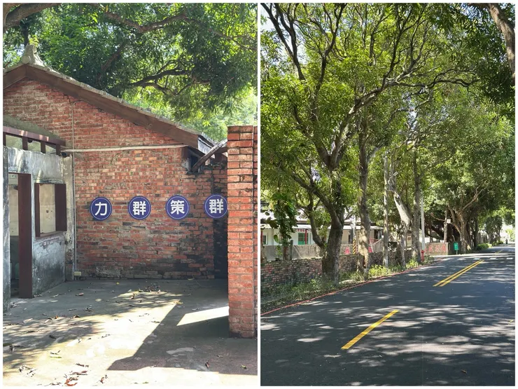 村內的牆面，常常可以見一些激勵人心的話語XD