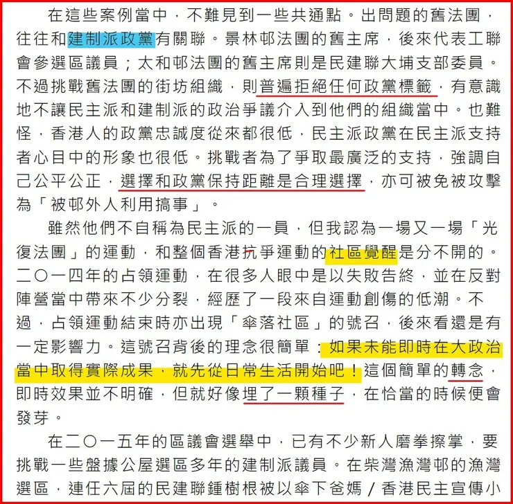 先從日常生活開始改變起吧！