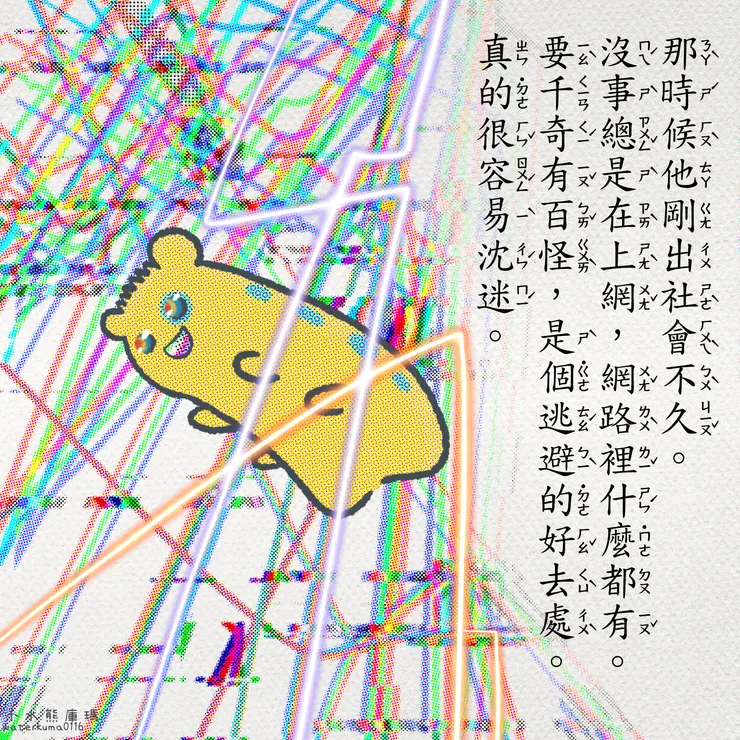 vocus｜新世代的創作平台