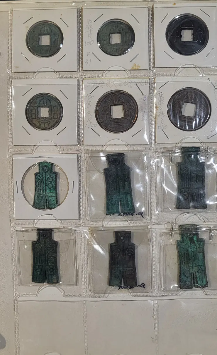 部分古錢幣(李建崑攝影)