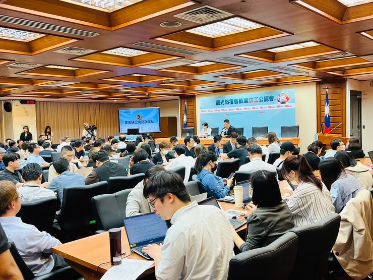 ▲1111人力銀行舉辦「觀光旅宿餐飲業缺工調查暨公聽會」,吸引產官業踴躍出席並建言。(圖/記者苗庭偉攝)