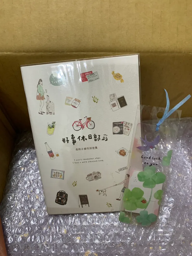 再拆,還有小禮物耶!