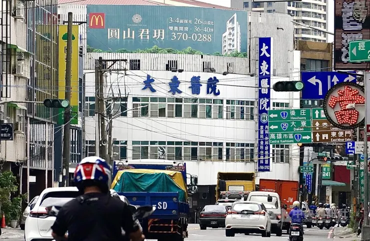 鳳山大東醫院。圖片取自中央社。