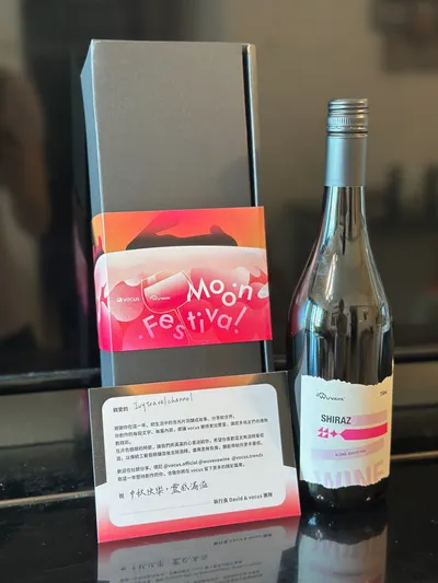 感謝方格子的中秋禮物，wuvava無酒精葡萄酒