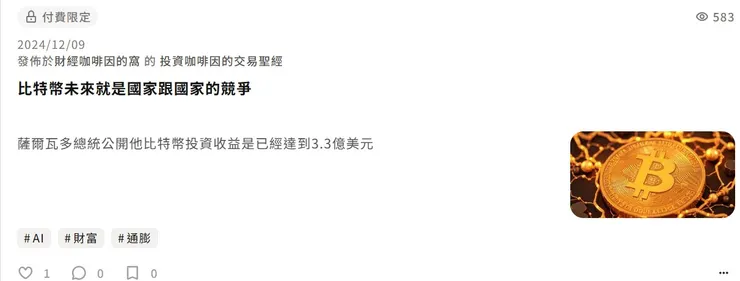 vocus｜新世代的創作平台