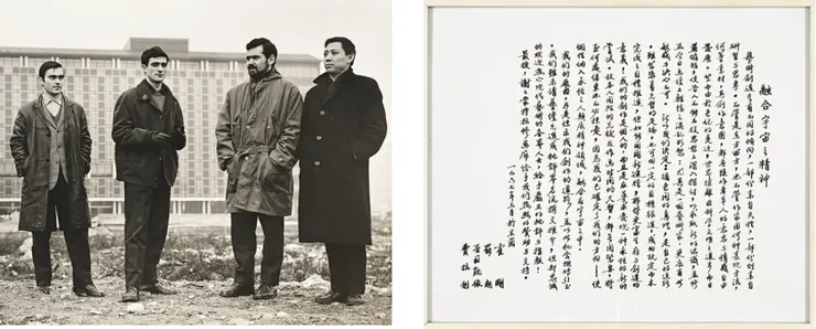 左起為藝術家Bacci、Ferrari、Foshi與霍剛,攝於1967年。右為霍剛所寫下展覽論述。(圖片出處/Sothebys)