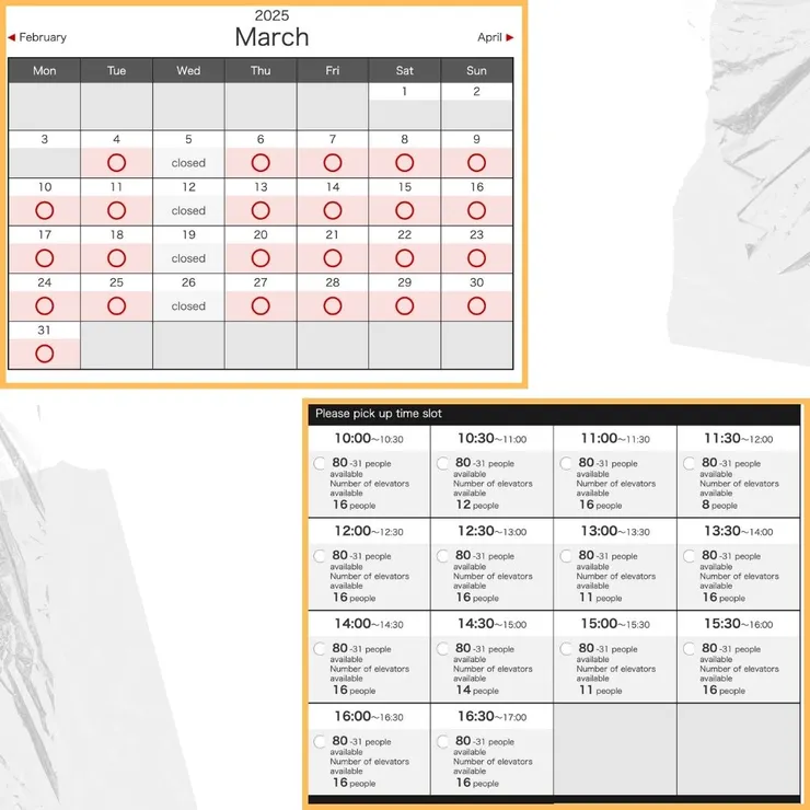 左上:選定要參觀的日期/右下:選定要參觀的時間