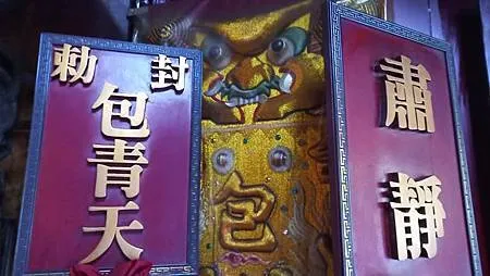 [台北旅遊]台灣少見廟宇盡在包公廟，大龍峒地區一間不被重視與