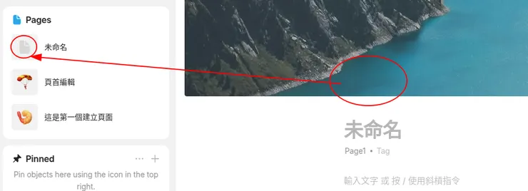不選擇小圖示-顯示默認灰色小圖示