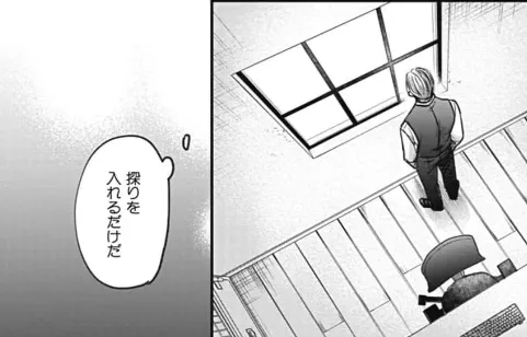 就只是打探一下而已