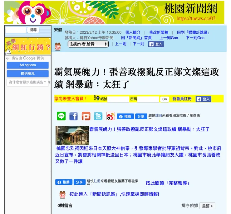 vocus｜新世代的創作平台