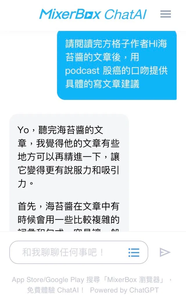 vocus｜新世代的創作平台