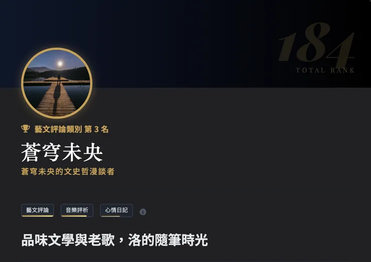 vocus｜新世代的創作平台