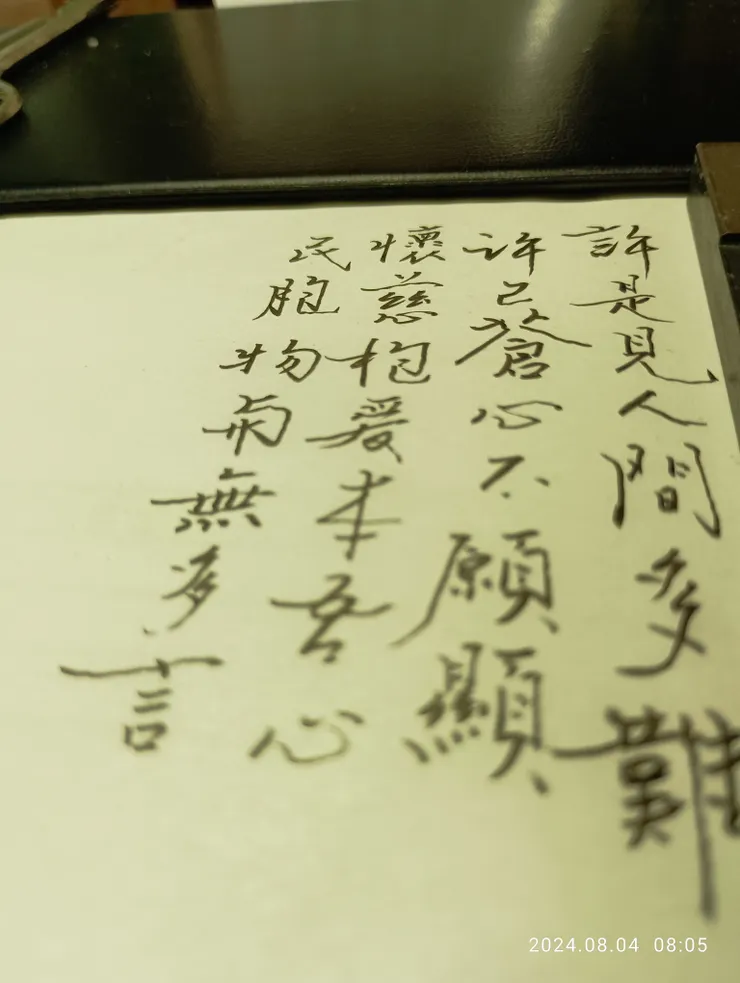 底稿