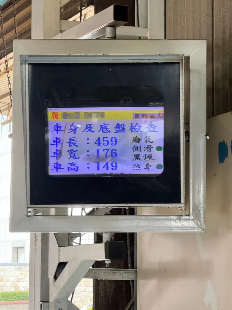 台南汽車驗車推薦【興泰汽車代驗廠】服務貼心，資深技師直接協助