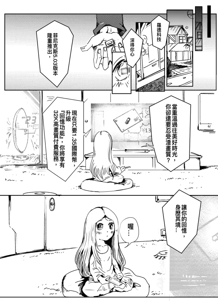 vocus｜新世代的創作平台