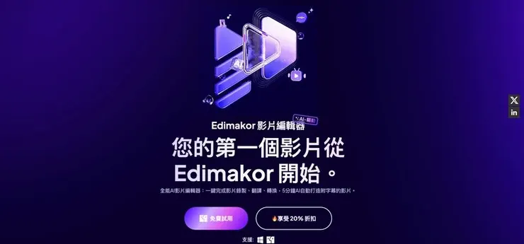 vocus|新世代的創作平台