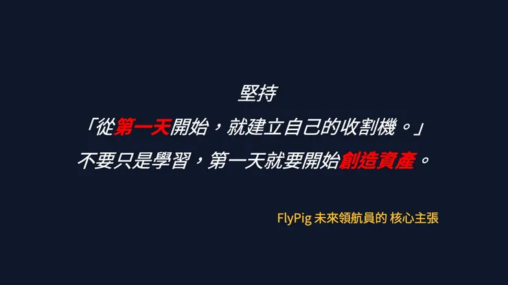 加入沙龍，免費領取完整心得