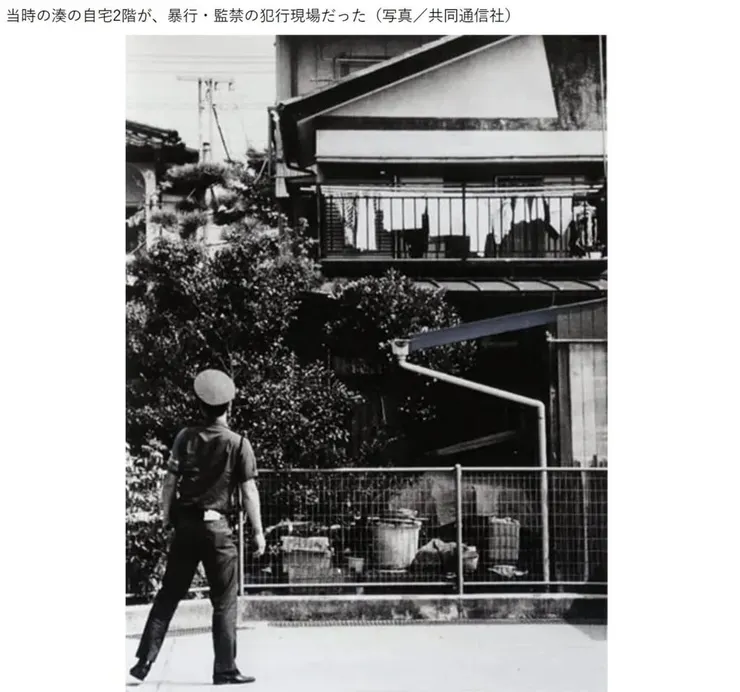 順子當時被監禁的二樓陽台(圖片源自:NEWSポストセブン)