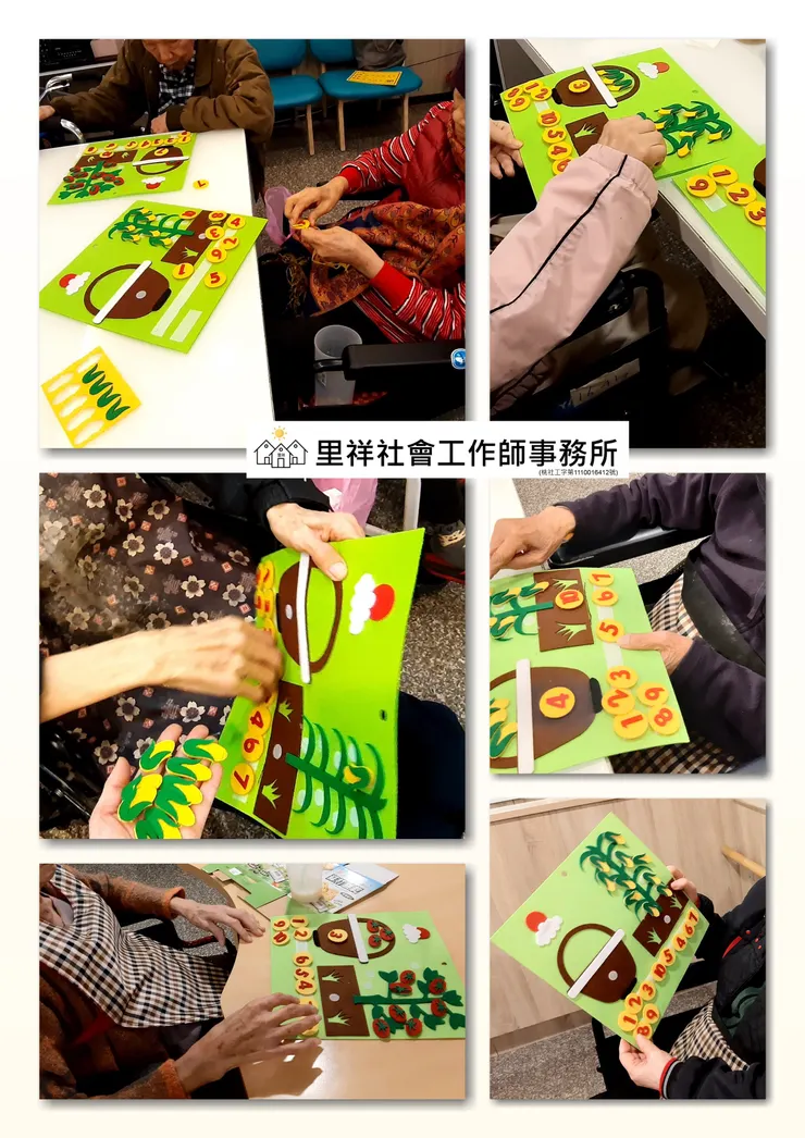 不織布蔬果樹桌遊