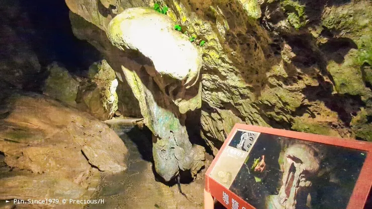 佛耳岩