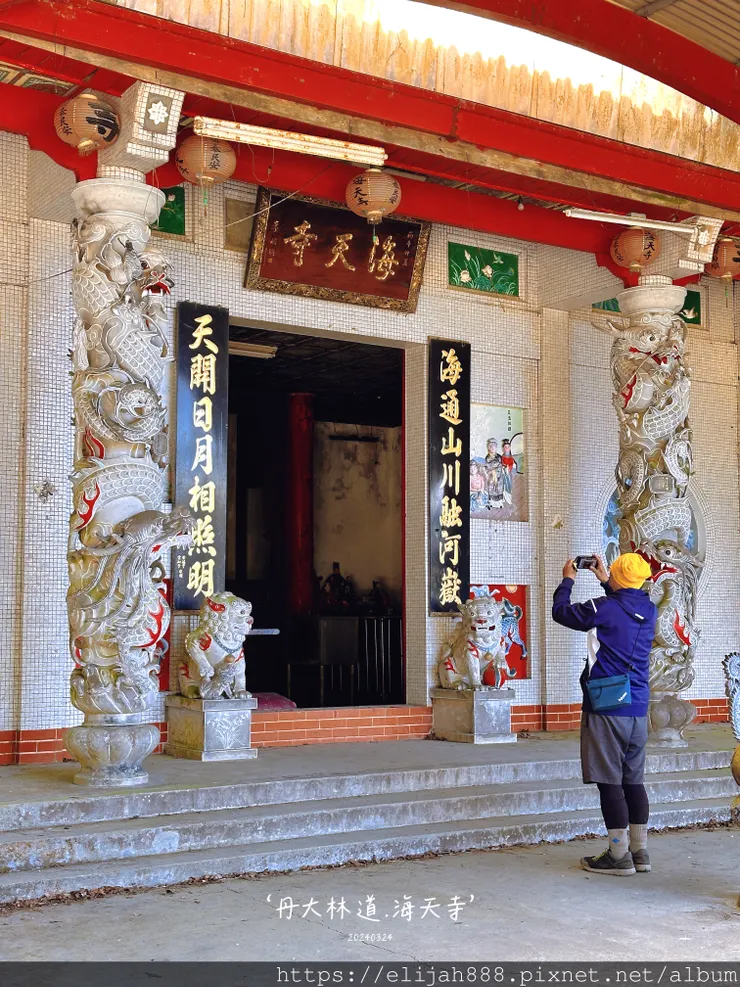 【丹大林道.六順山.七彩湖】七彩湖的日出.海天寺.光華復旦紀