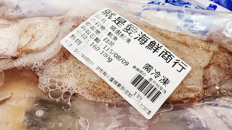 中秋烤肉宅配推薦【就是愛海鮮】中秋烤肉食材宅配組合