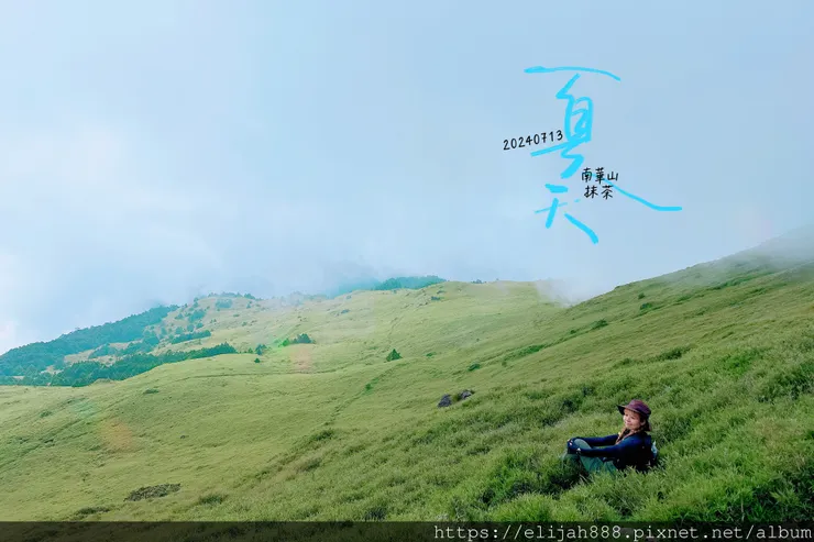 【奇萊南華2天1夜高繞版】能高越嶺道的能高瀑布(三疊瀑布)/