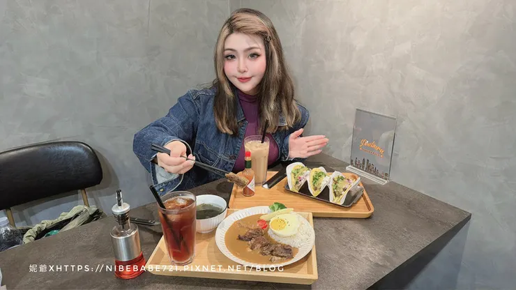 野局咖喱&塔可餅 Slowburn Curry&Taco 芮妮妮爺食旅日常
