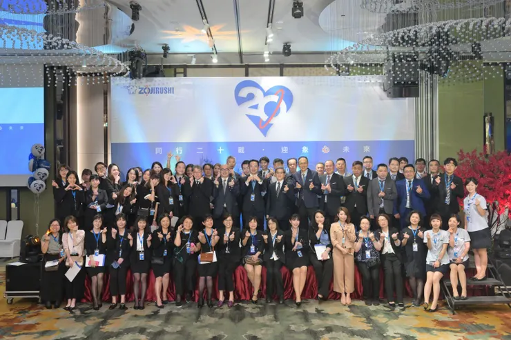 台灣象印20週年慶活動