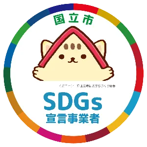 圖片來源：國立市官網