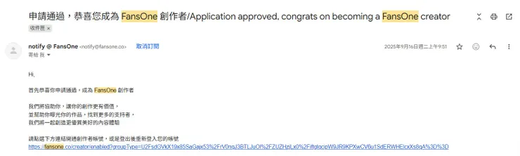 vocus｜新世代的創作平台