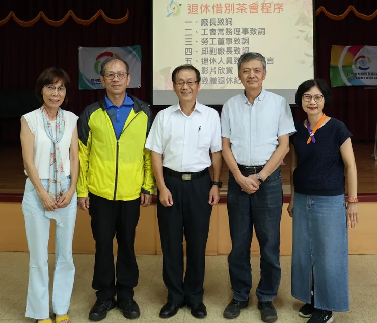 【老煤場同仁邀JB與廠長合影】