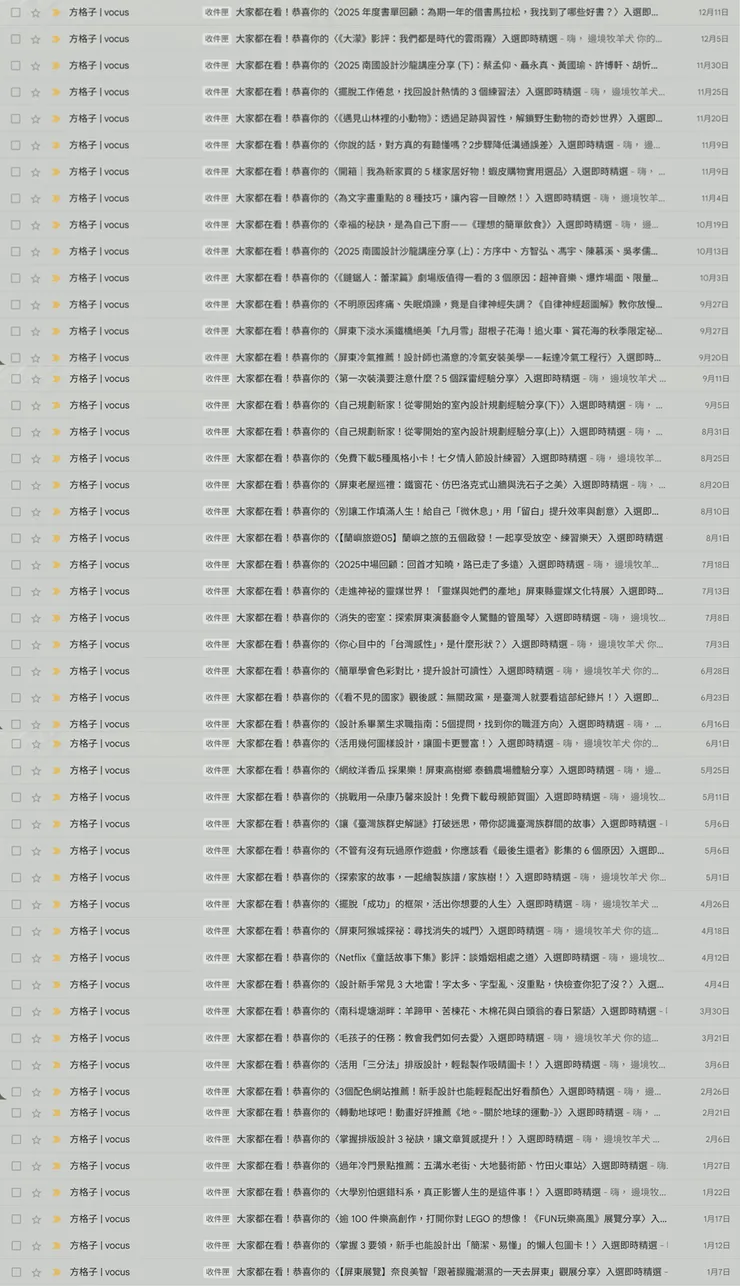 獲即時精選的文章