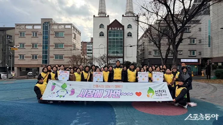 新天地志工服務團巨濟分部於2025年12月11日年末之際,舉辦傳統市場採購行動,活動結束後相關人員於現場合影留念。(照片來源:新天地志工服務團巨濟分部)