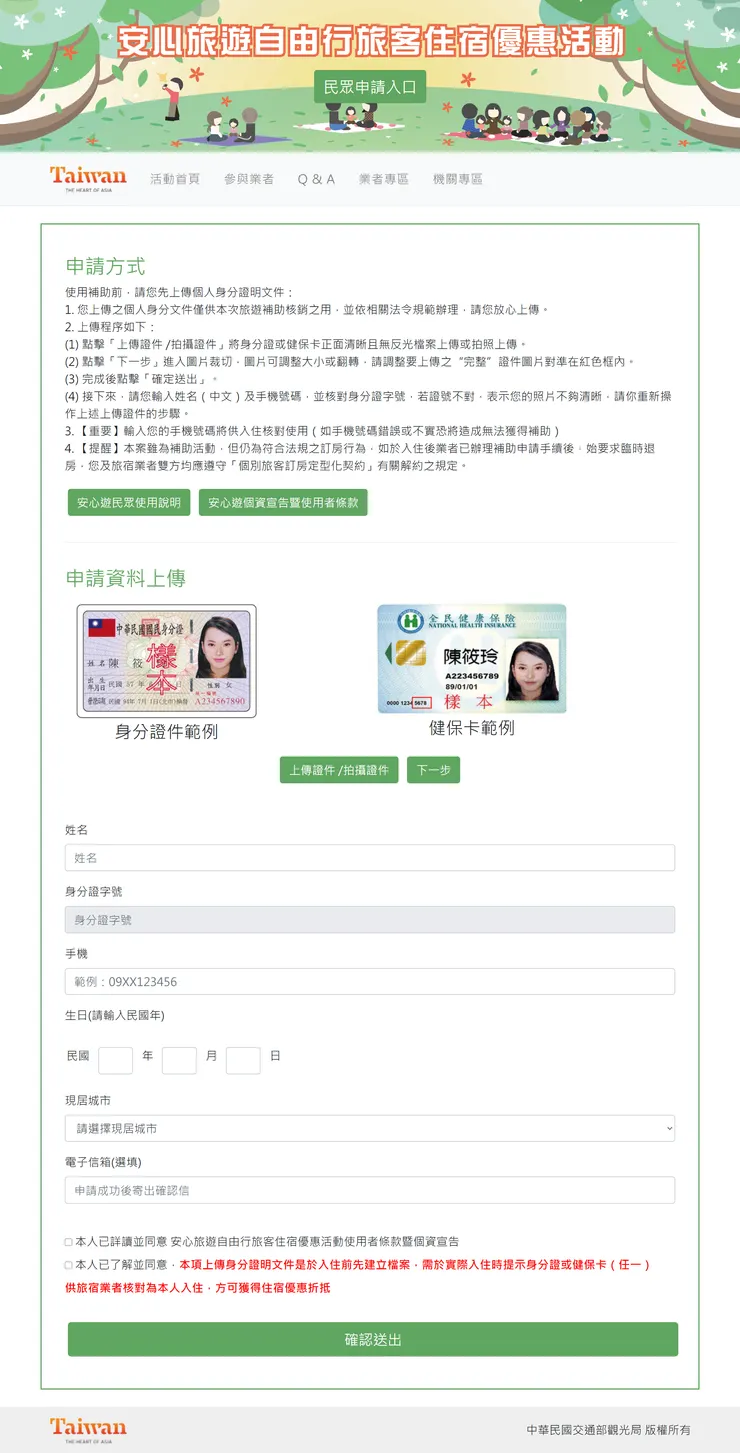 vocus｜新世代的創作平台