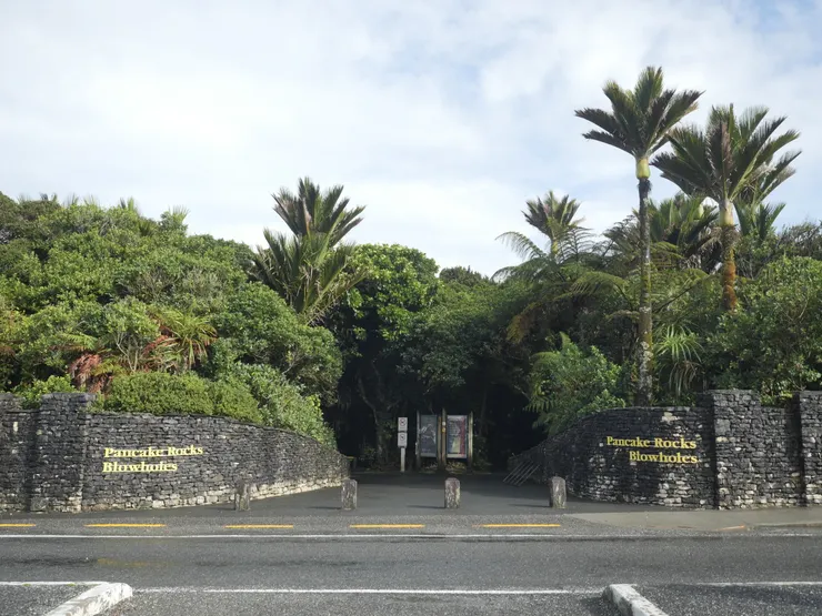 超級豪華的步道入口