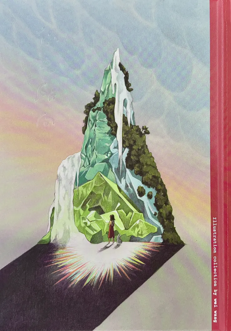 展覽同名畫集《心之所向》