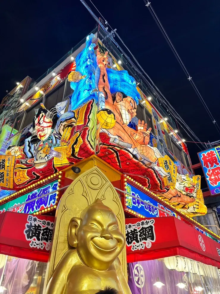 幸運之神-比利肯