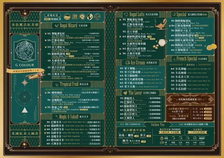 vocus|新世代的創作平台