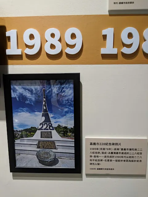 可以看到官方完全迴避我爸的名字，都只用設計者稱呼，全國沒有那座紀念碑沒有紀錄設計者名稱的，就這座不敢寫設計者是誰，但這其實叫欲蓋彌彰。