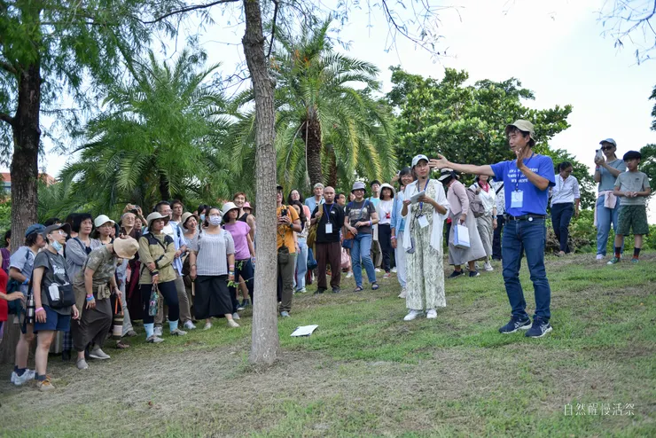 2024自然醒慢活祭-首屆國際交流暨產業論壇 森林療癒工作坊