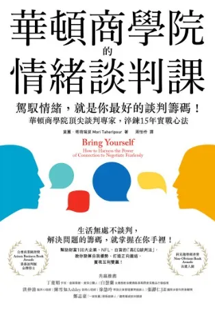 作者：莫麗.塔荷瑞波Mori Taheripour