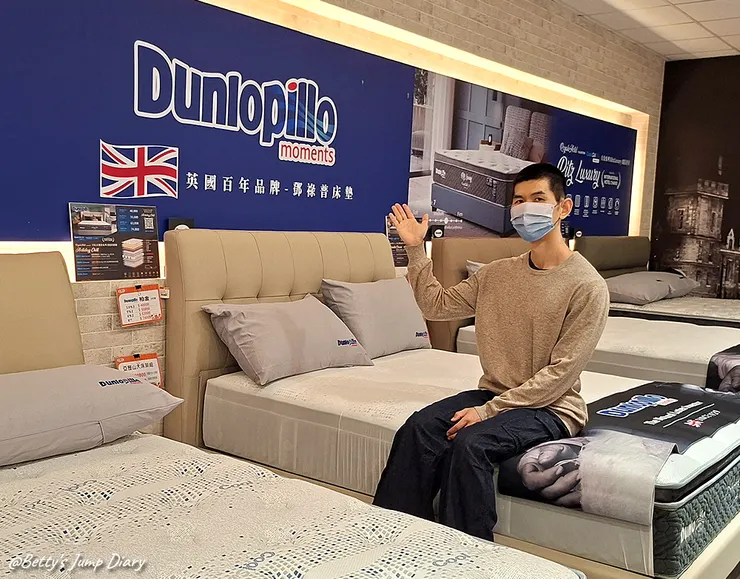 ▲好傢在寢具床墊館-竹北店/圖片來源：Betty's Jump Diary