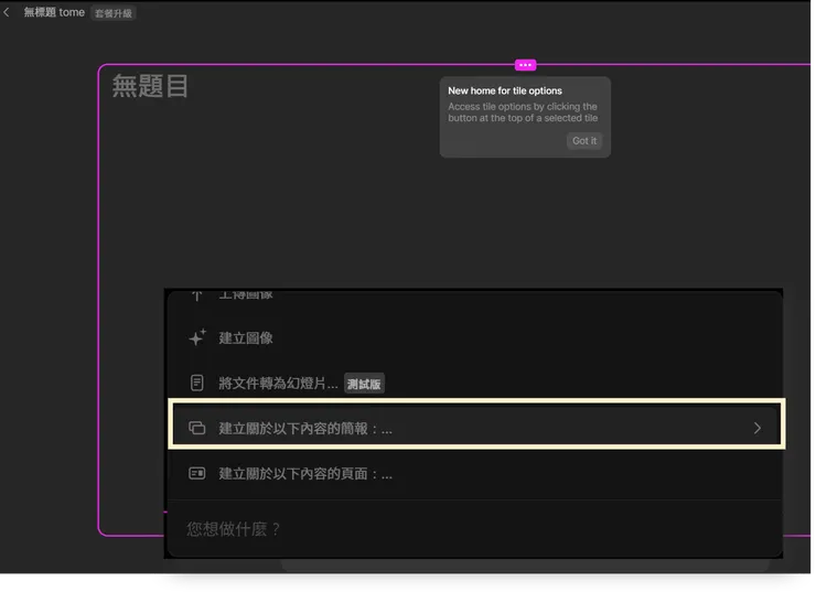 vocus|新世代的創作平台