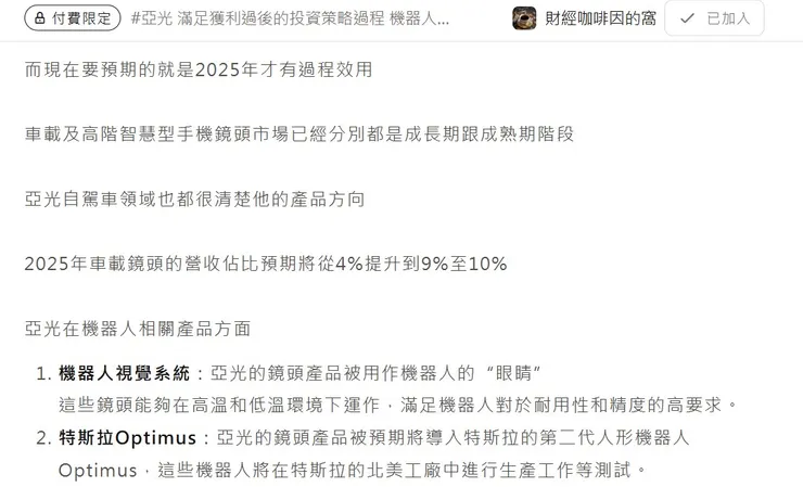 vocus｜新世代的創作平台