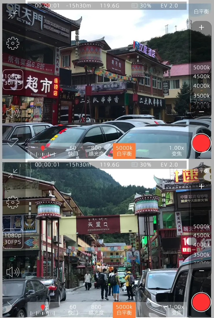 景區外,各種民宿、酒店、飯店小館林立,超市也很多,全是依靠九寨溝旅遊而生啊!