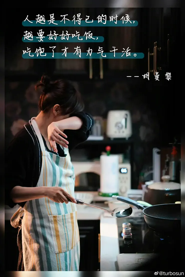 胡曼黎失婚後還不敢讓兒子知道，一個人煮飯時默默掉淚。(圖片引自連結內容)