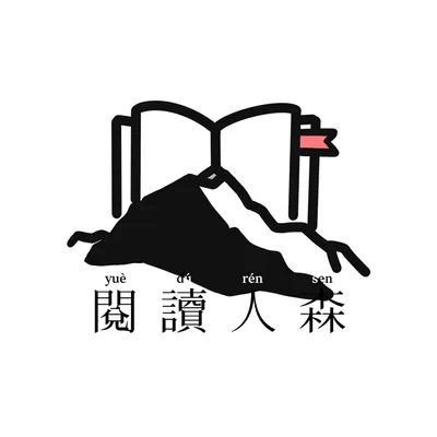 閱讀人森Instagram