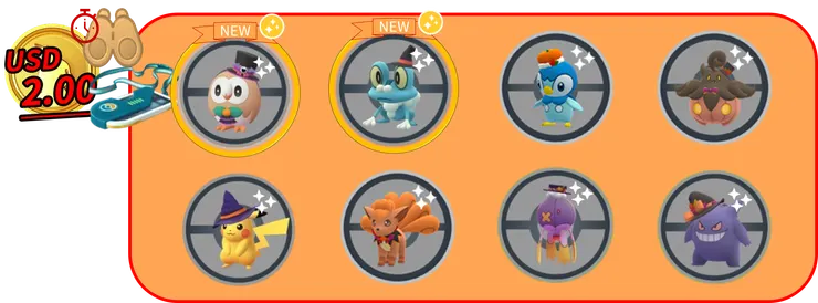 萬聖節2024 Part1 2美元付費限時調查